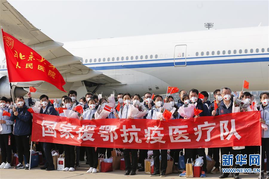 （抗疫一線醫(yī)務(wù)人員英雄群體·圖文互動）（1）你的名字，我們的希望——記國家援鄂抗疫醫(yī)療隊