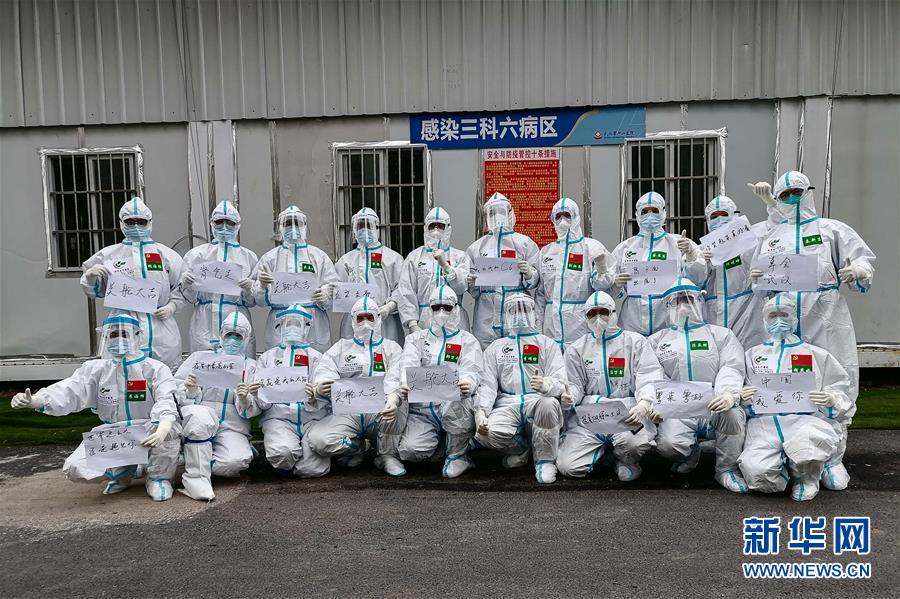 （抗疫一線醫(yī)務(wù)人員英雄群體·圖文互動）（4）合力護(hù)航生命之舟——遼寧、上海、廣東等醫(yī)療隊聯(lián)手決戰(zhàn)雷神山