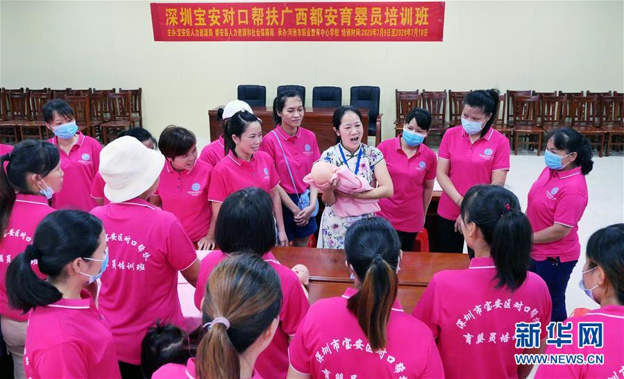 （決戰(zhàn)決勝脫貧攻堅(jiān)·圖文互動(dòng)）（11）同飲一江水 攜手“斬窮根”——深圳對(duì)口廣西河池、百色扶貧協(xié)作見聞
