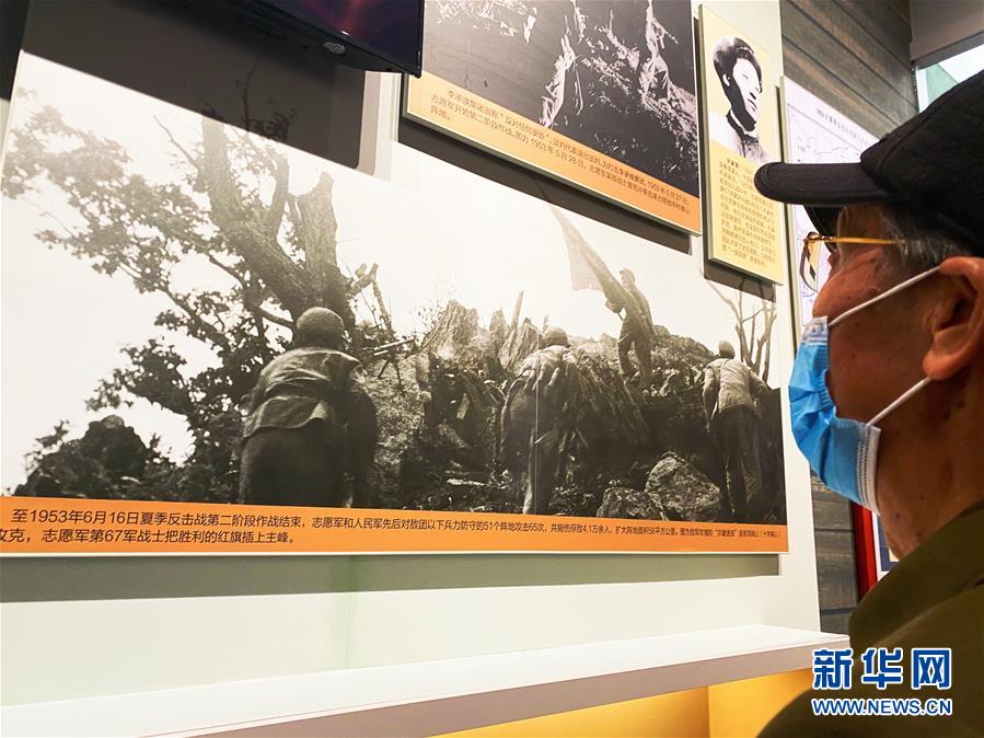 （圖文互動）（2）他們，永遠(yuǎn)是我們心中最可愛的人——志愿軍將士精神永流傳