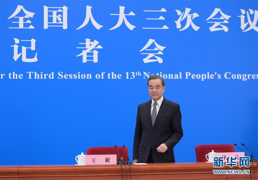 （兩會(huì)·XHDW）（3）國務(wù)委員兼外交部長(zhǎng)王毅回答中外記者提問