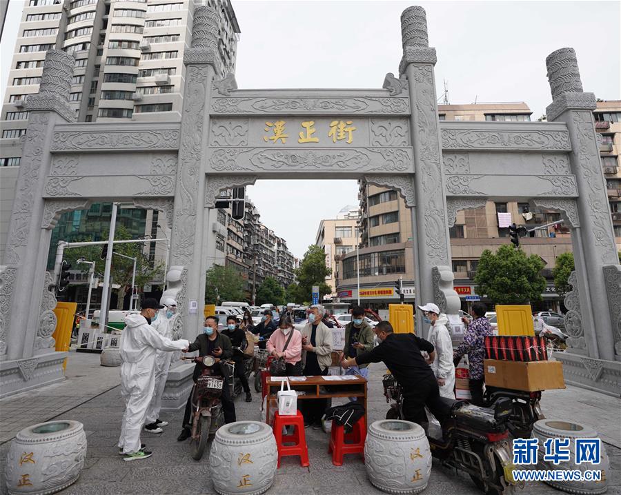 （新華全媒頭條·圖文互動）（14）從人民中汲取磅礴力量——習近平總書記同出席2020年全國兩會人大代表、政協(xié)委員共商國是紀實