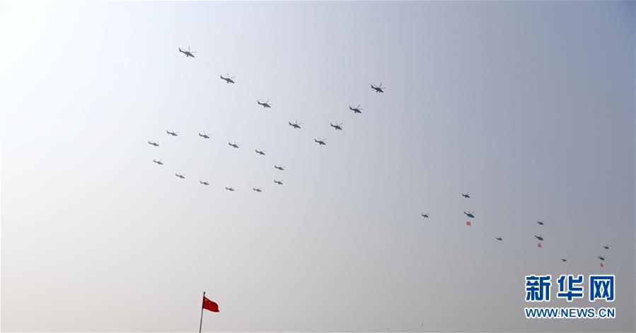 （國(guó)慶70周年&middot;慶祝大會(huì)）慶祝中華人民共和國(guó)成立70周年大會(huì)在京隆重舉行