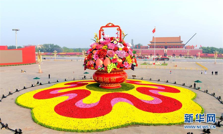 （圖文互動(dòng)）（1）7小時(shí)組裝！18米高巨型“花果籃”亮相天安門廣場(chǎng)
