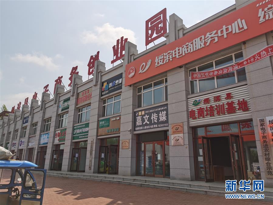 （在習(xí)近平新時(shí)代中國特色社會主義思想指引下——新時(shí)代新作為新篇章·習(xí)近平總書記關(guān)切事·圖文互動(dòng)）（1）激發(fā)每個(gè)經(jīng)濟(jì)“細(xì)胞”的活力——千方百計(jì)把市場主體保護(hù)好