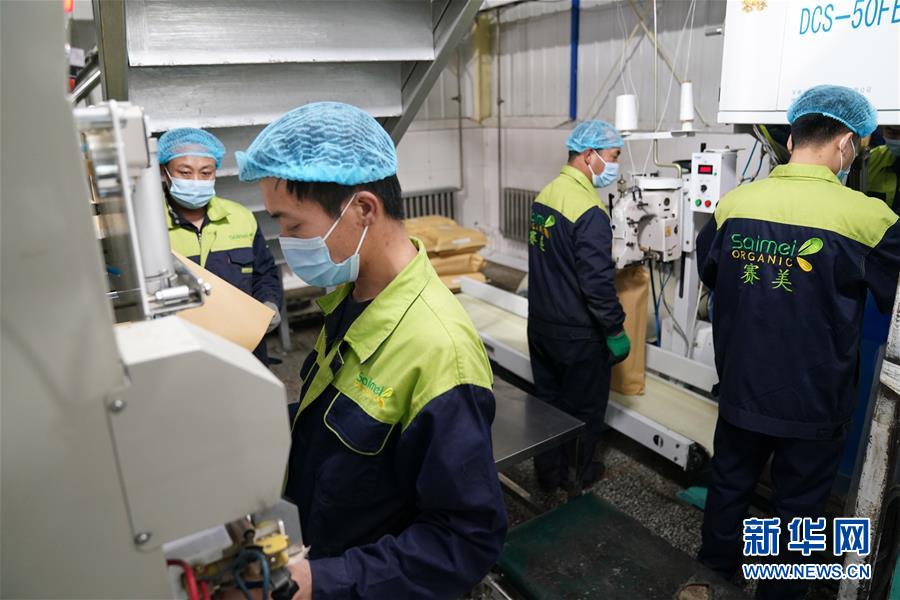 （在習(xí)近平新時(shí)代中國特色社會主義思想指引下——新時(shí)代新作為新篇章·習(xí)近平總書記關(guān)切事·圖文互動(dòng)）（7）激發(fā)每個(gè)經(jīng)濟(jì)“細(xì)胞”的活力——千方百計(jì)把市場主體保護(hù)好