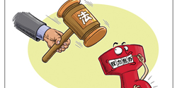 嚴格執(zhí)法路上還有多少“攔路虎”？