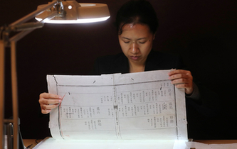 來，看古書是怎么修復(fù)的