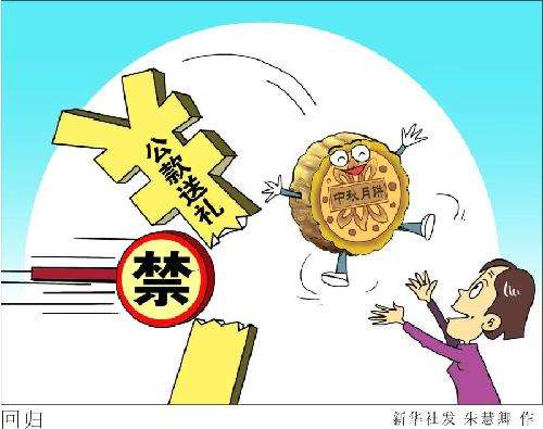 十九大后，習(xí)近平反腐不歇腳