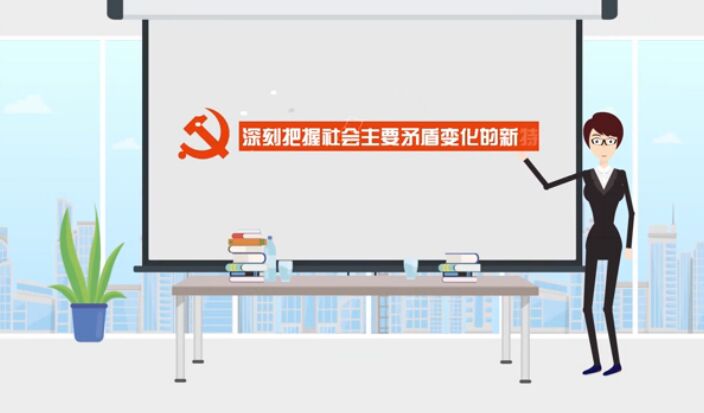 新特點(diǎn)，啟示新目標(biāo)