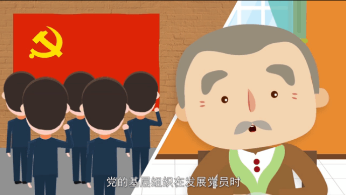 入黨誓詞是怎么來的？