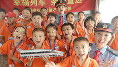 &ldquo;幸福列車，親情直達&rdquo;