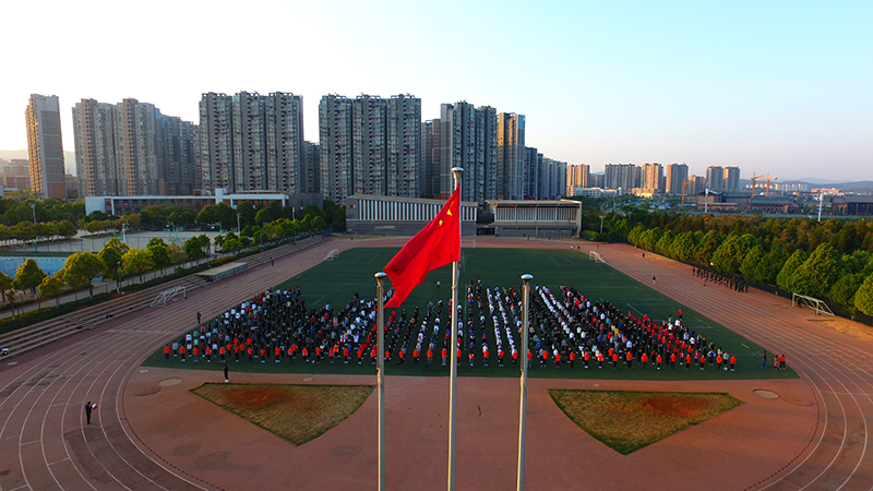 前進(jìn)，前進(jìn)，前進(jìn)進(jìn)! 在偉大變革中彰顯青春