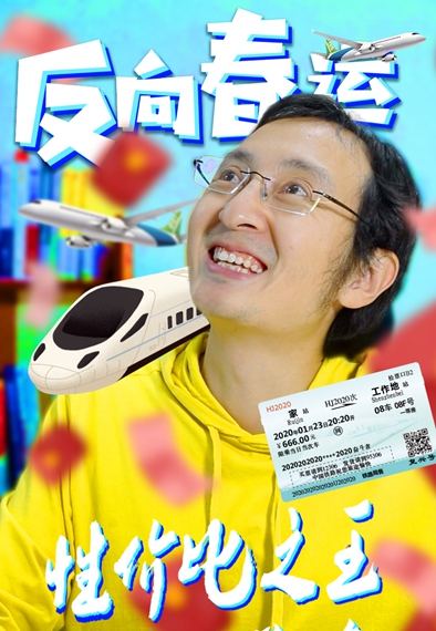 新款春節(jié)團(tuán)圓套餐 優(yōu)質(zhì)低價(jià)沒煩惱——買它！