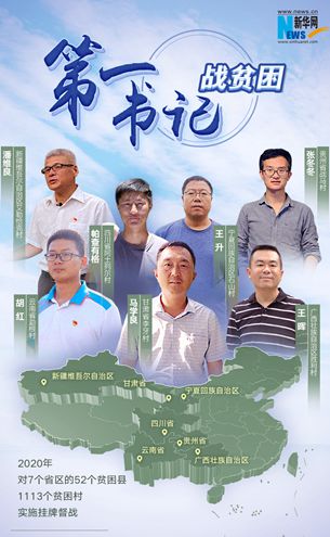 手牽手，一起走