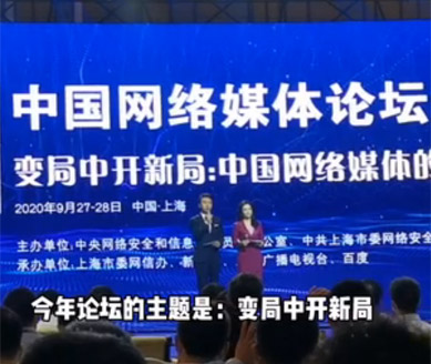 主題演講開始，大咖們這樣說！