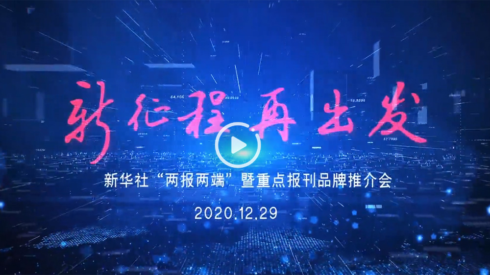 我將全新亮相！