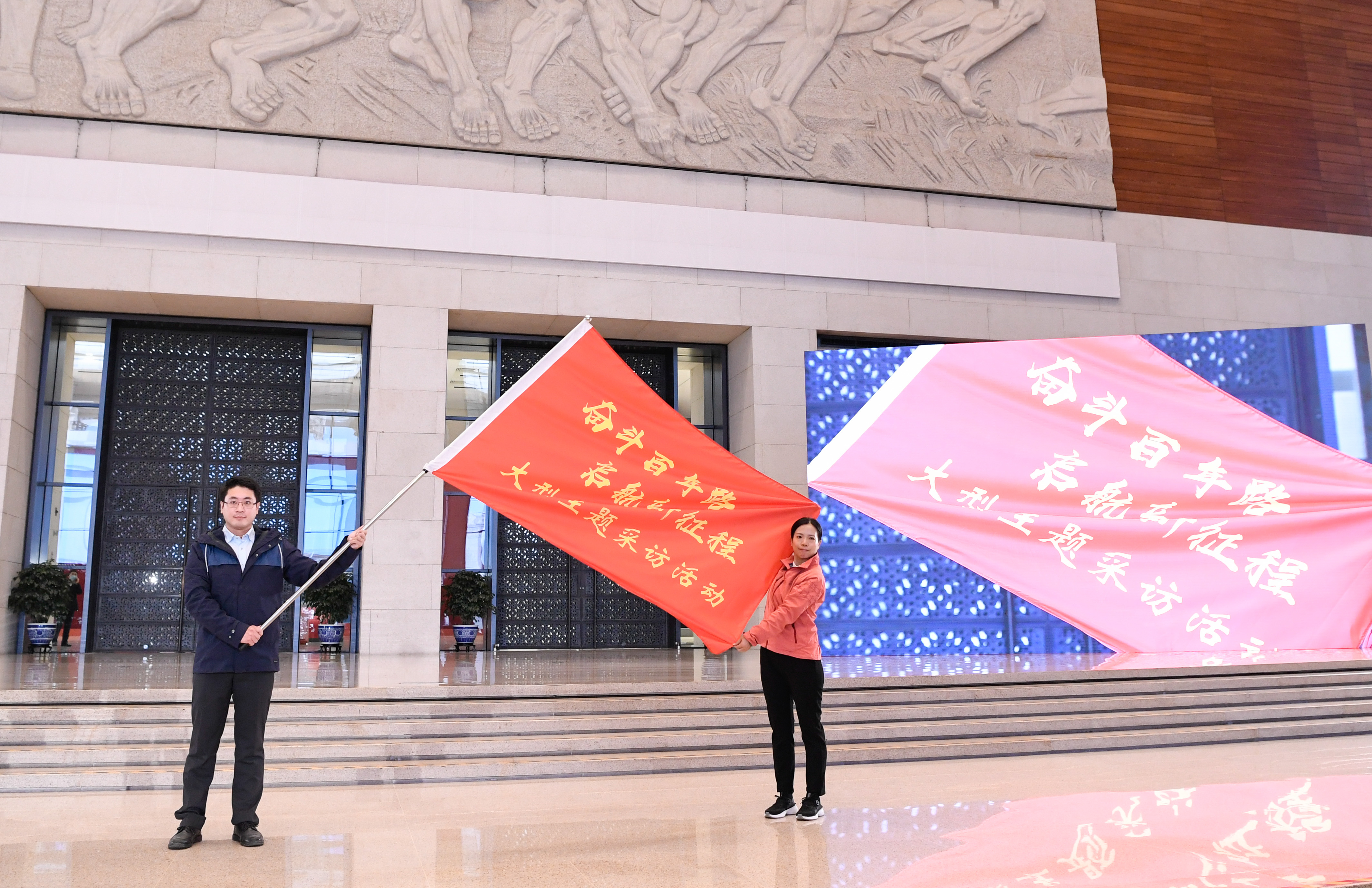 見證百年，出發(fā)！