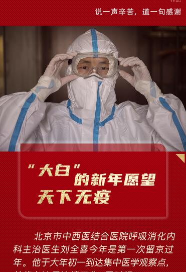 比心，謝謝你們