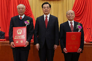 胡錦濤為獲得2012年度國家最高科學(xué)技術(shù)獎的鄭哲敏院士、王小謨院士頒獎