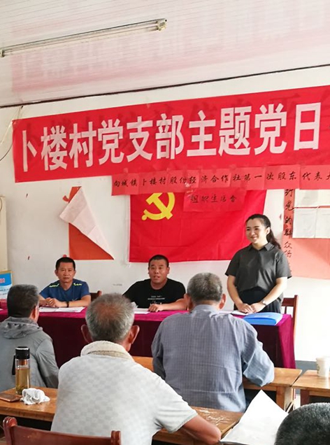 華能駐山東卜家樓村第一書記侯寶聚、趙興彬 為民辦實(shí)事 贏得百姓心