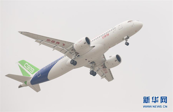 C919首飛成功，共話未來發(fā)展藍圖