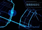 北斗全球系統(tǒng)最后一顆組網(wǎng)衛(wèi)星首秀，意義有多大？