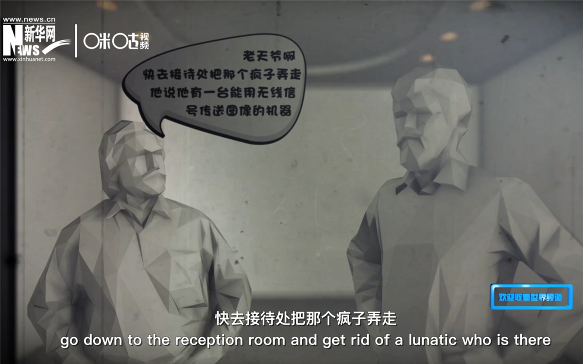 電視在發(fā)明之初，并不被人們接受