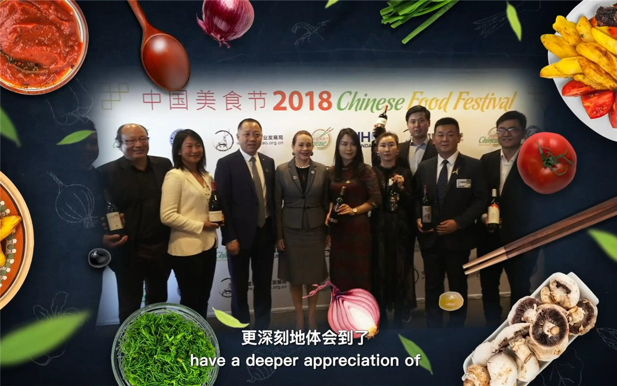 世界各國友人在品嘗美食的同時，還體會到了中國文化的博大精深