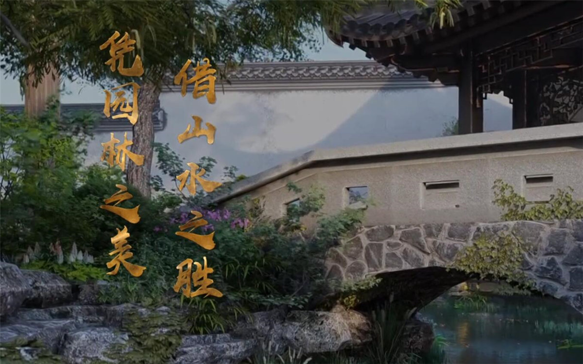 蘇州，這座有著兩千五百年歷史的古城，自古就不乏文人墨客的題詠吟唱