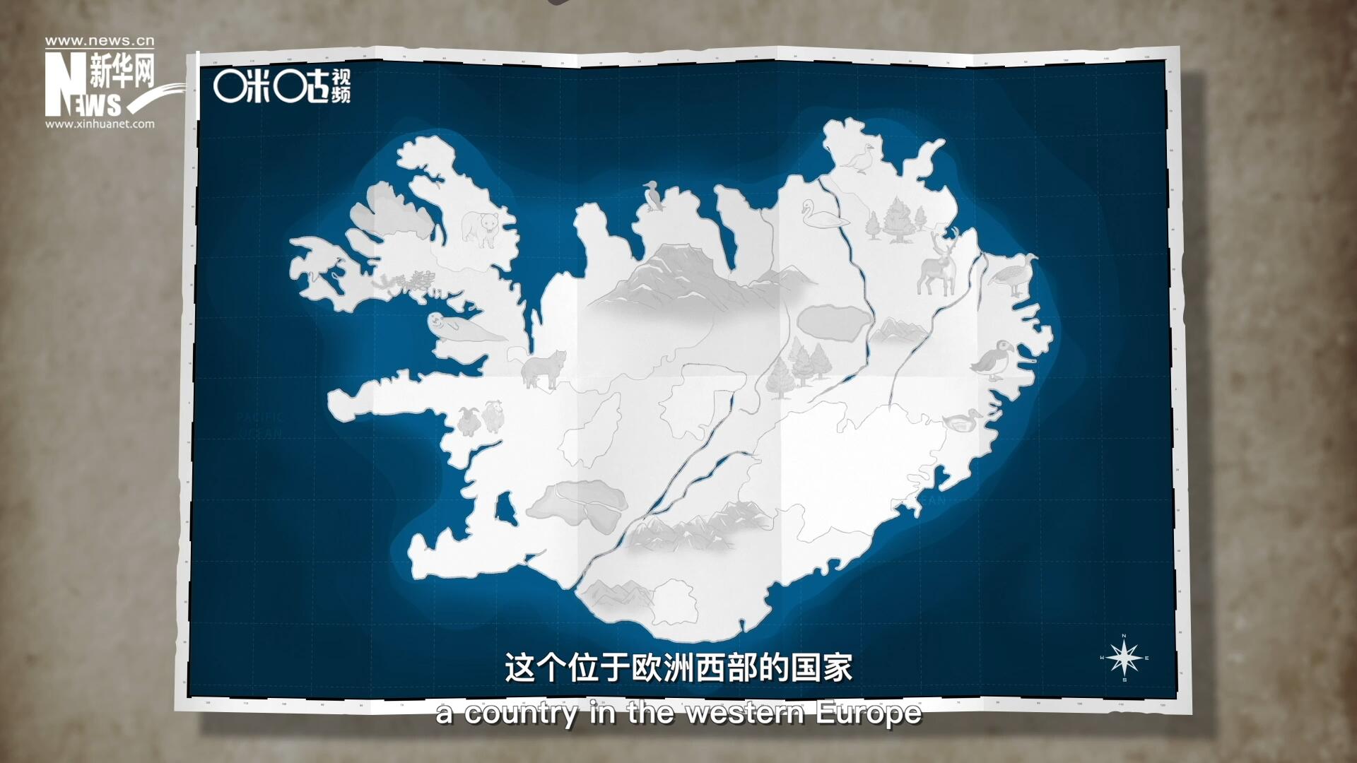 冰島，這個(gè)位于歐洲西部的國家是世界上最古老議會(huì)的發(fā)源地。