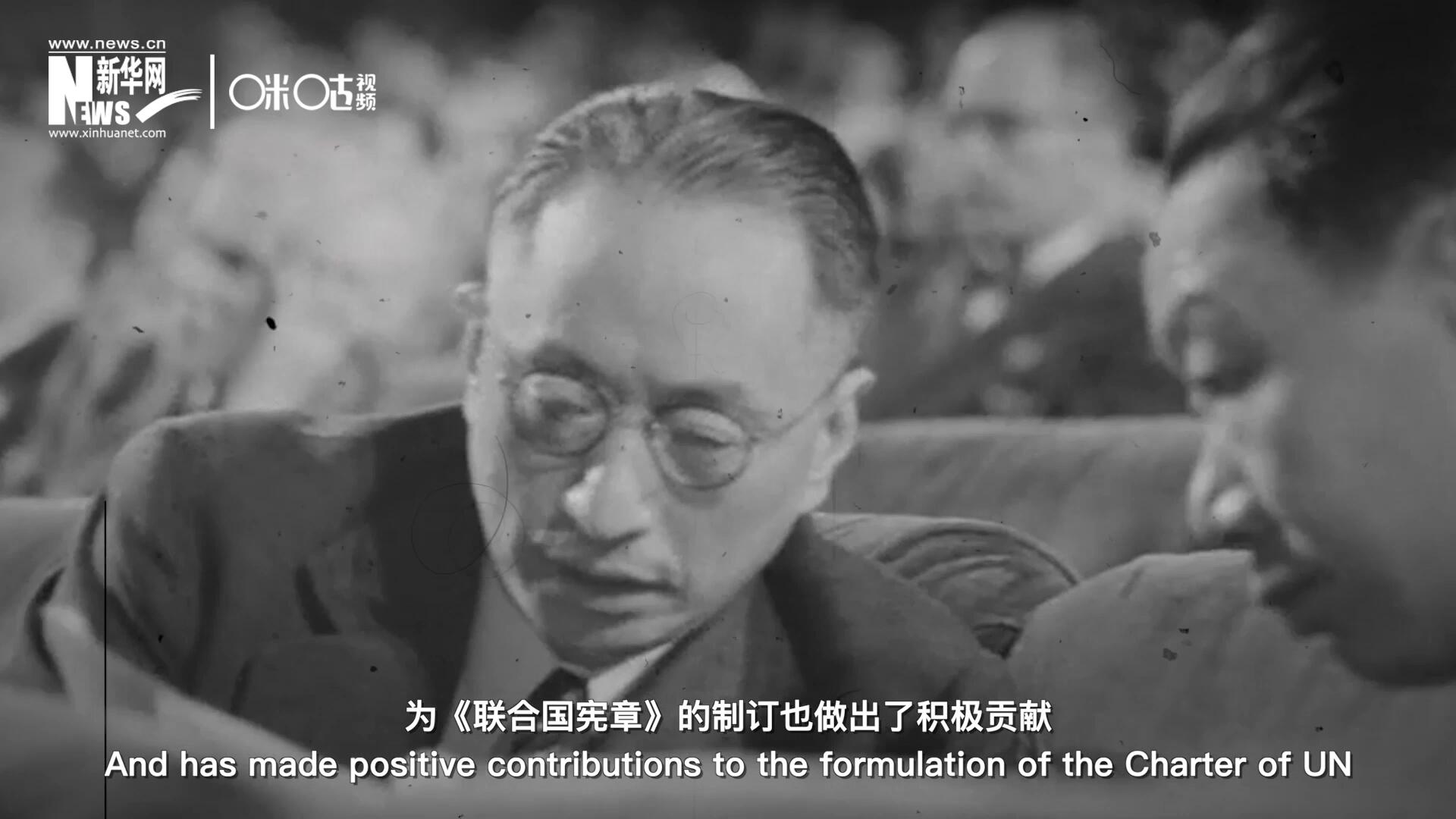 中國最早受到侵略，為《聯(lián)合國憲章》的制訂也做出了積極貢獻(xiàn)