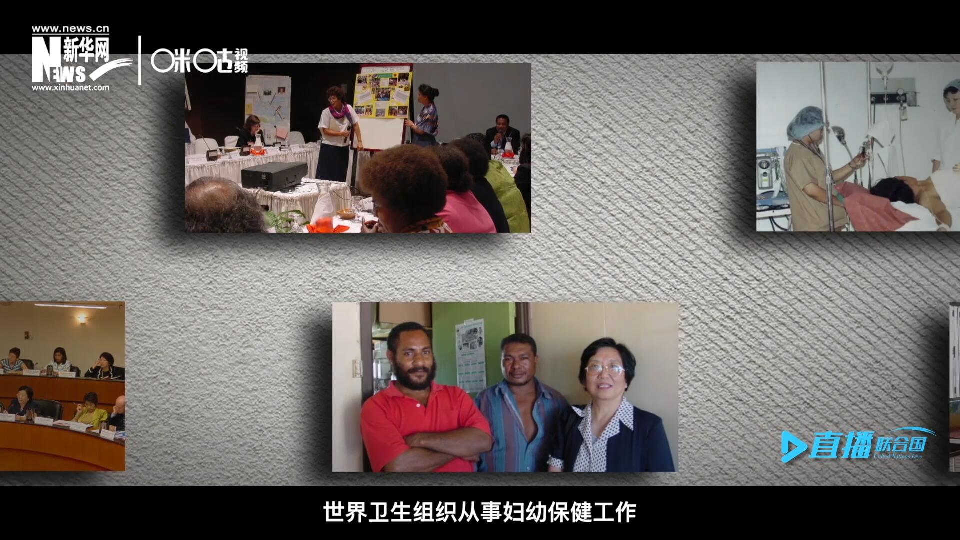 從1990年開始，龐汝彥先后在聯(lián)合國兒童基金會、世界衛(wèi)生組織從事婦幼保健工作。