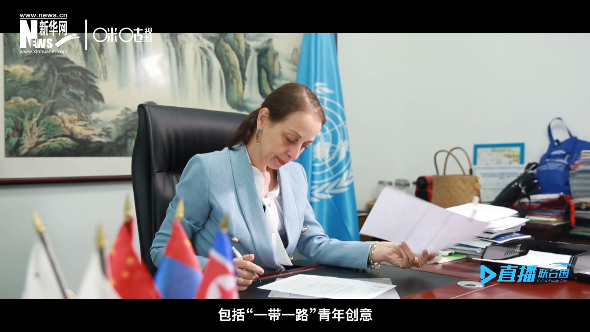 就在這間小小的辦公室里，歐敏行和她的團隊組織開展了包括“一帶一路”青年創(chuàng)意與遺產(chǎn)論壇等一系列項目。