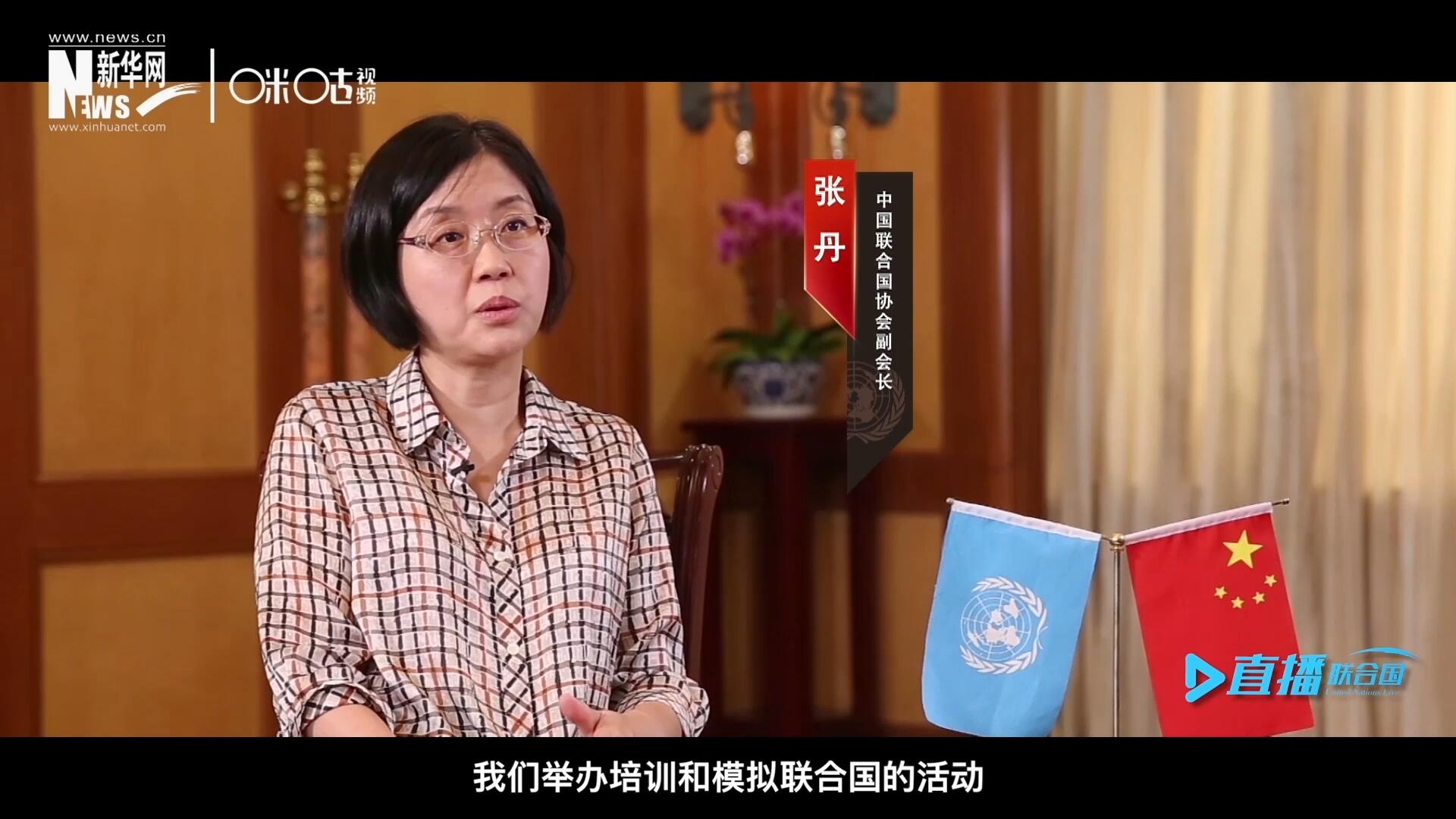 我們舉辦培訓(xùn)和模擬聯(lián)合國的活動，通過這些活動，我們可以推廣聯(lián)合國的知識來宣傳聯(lián)合國，使青年學(xué)生能了解聯(lián)合國到底是做什么的。