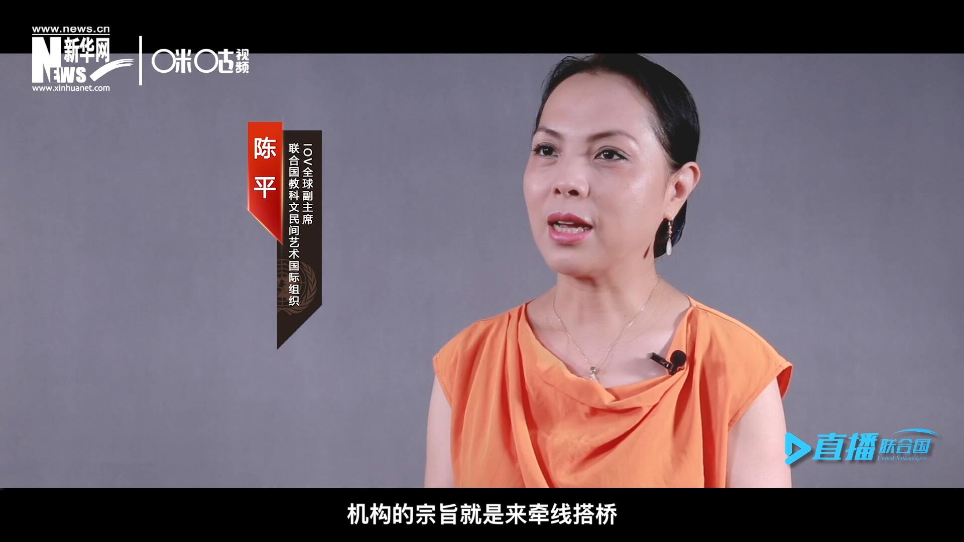 在陳平的不懈努力下，中國獲得了作為主賓國參加多卡蒂國際傳統(tǒng)街頭游戲藝術(shù)節(jié)的機會。
