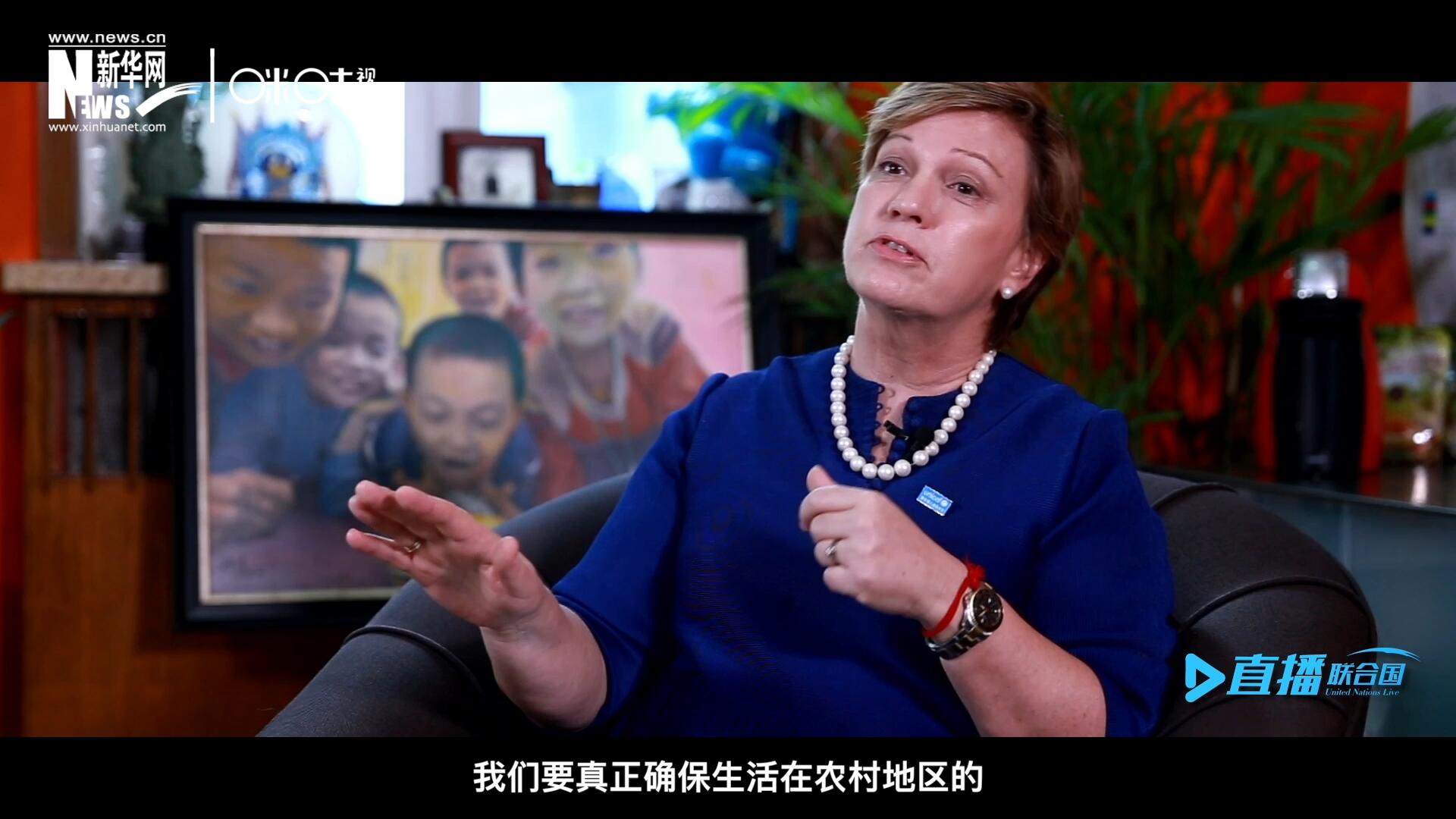 我們要真正確保生活在農(nóng)村地區(qū)的、最偏遠(yuǎn)、最貧窮的孩子可以和城市里的孩子一樣，獲得優(yōu)質(zhì)的教育并從中受益。