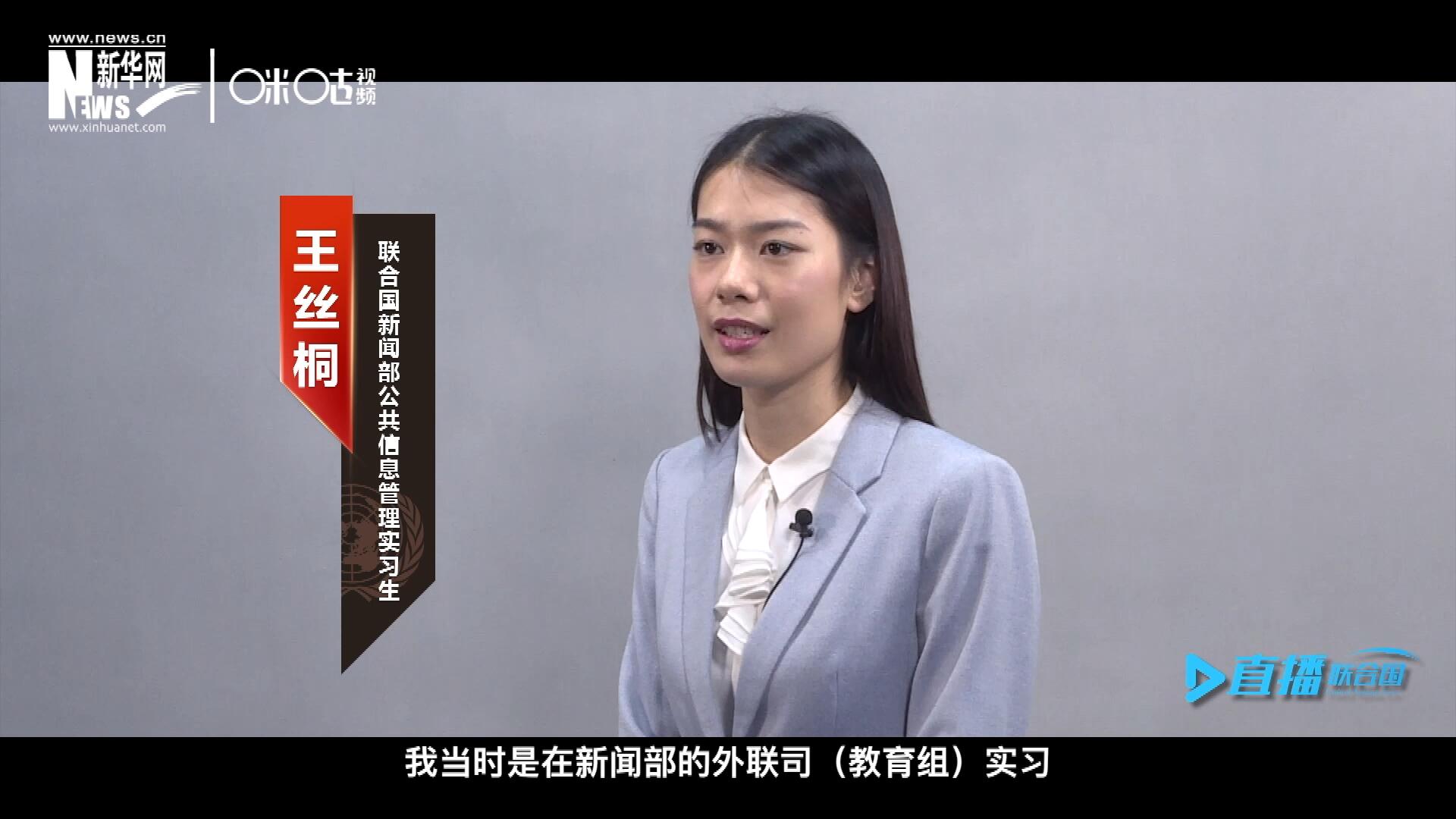 “我感覺我變成了一個更加踏實的，更加接地氣的，更加包容的一個人。”