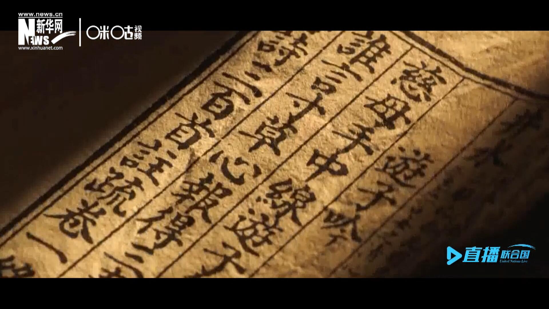 “像中國人說的一樣，中國話博大精深。我覺得中國話是一個(gè)學(xué)不完的語言。”