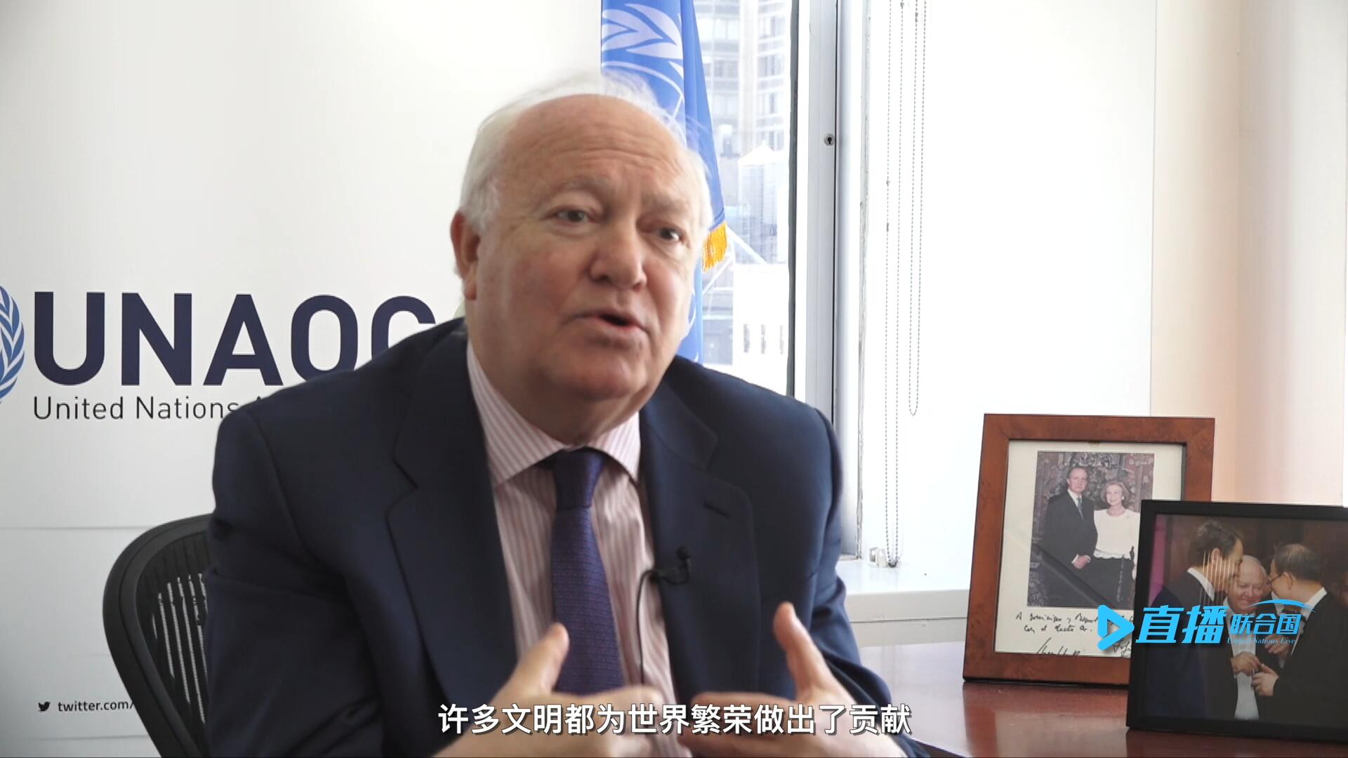 我們的文明不僅僅只是一種，沒有哪一種文明比另一種文化更優(yōu)越。幾個世紀以來，許多文明都為世界繁榮做出了貢獻。