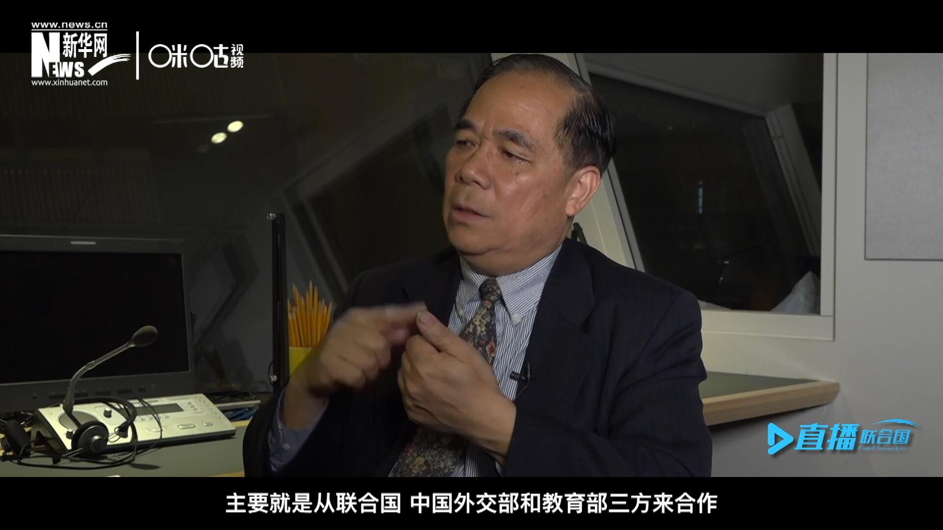 二十世紀(jì)的七十年代和八十年代，聯(lián)合國和當(dāng)時的北京外國語學(xué)院開辦了一個聯(lián)合國譯員訓(xùn)練班。