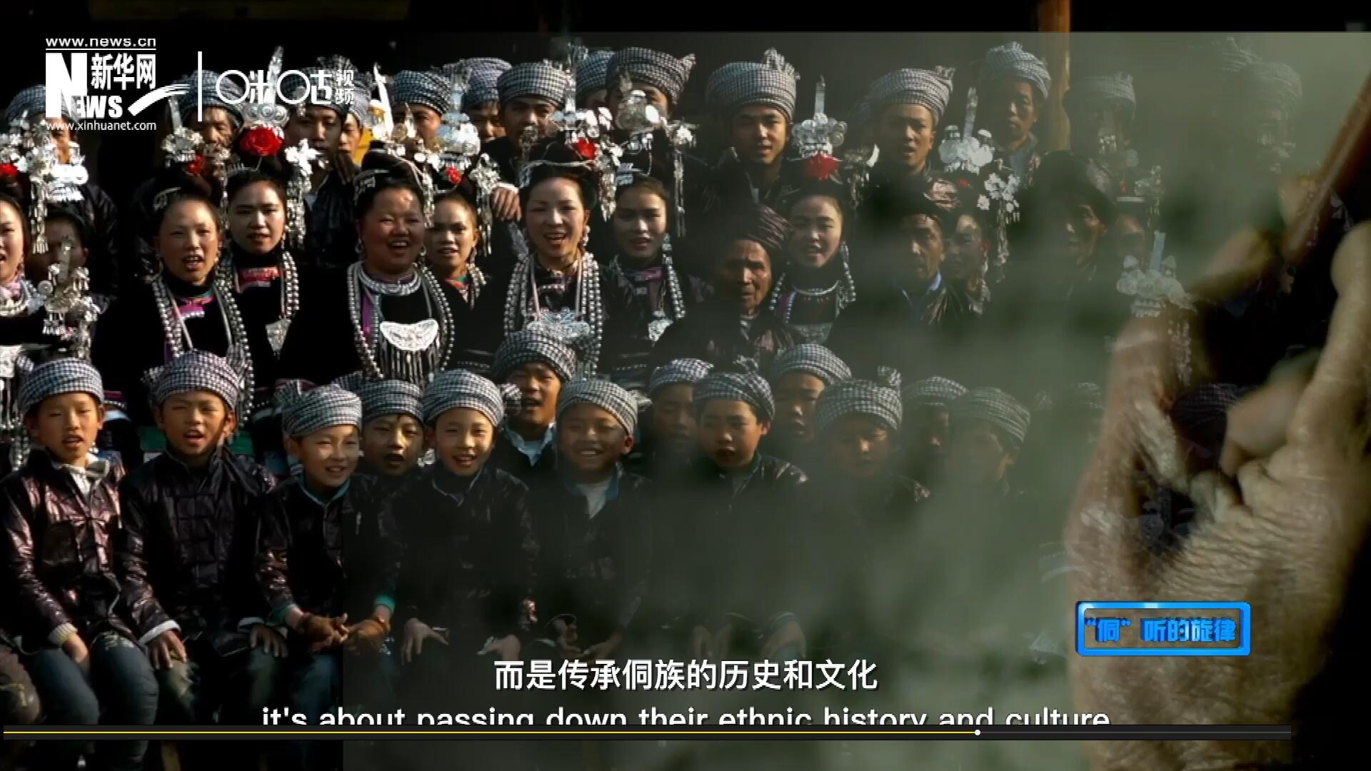 唱歌不是為了表演，更不是為了比賽，而是傳承侗族的歷史和文化。