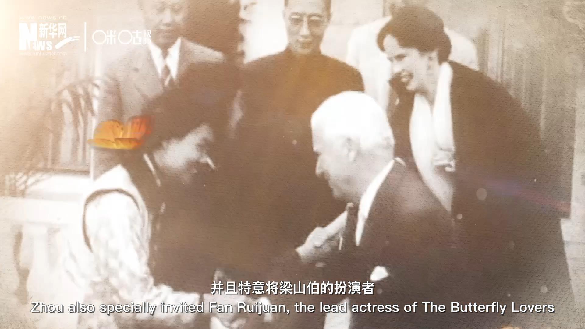 周恩來在日內(nèi)瓦花山別墅設(shè)宴招待了卓別林，并且特意將梁山伯的扮演者、正在捷克參加電影節(jié)的范瑞娟請(qǐng)到了日內(nèi)瓦相聚。這次會(huì)面，使得代表中國(guó)文化的&ldquo;梁祝&rdquo;傳說走向了世界。