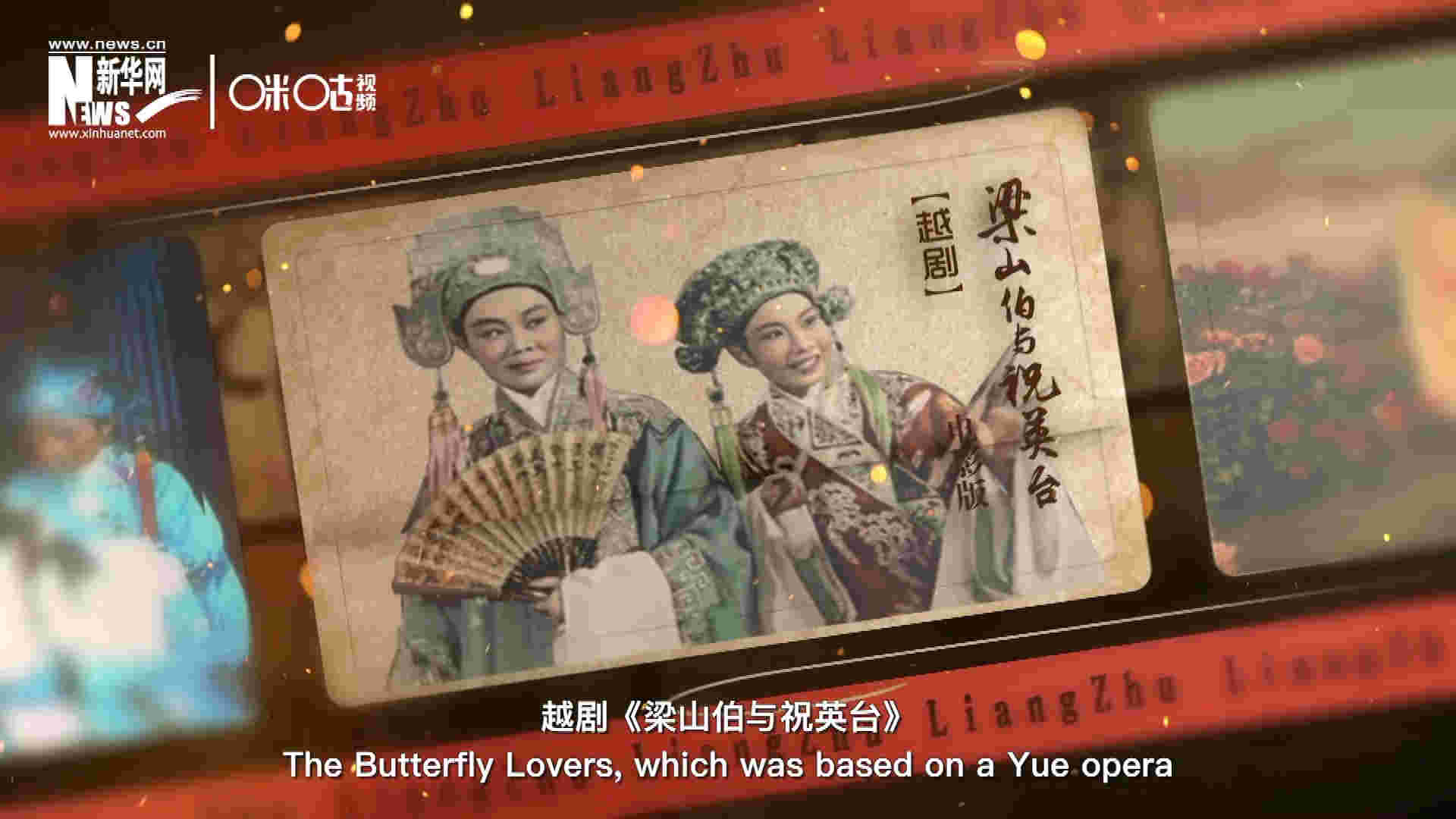 為了讓各國(guó)政要和記者更好地了解中國(guó)，代表團(tuán)帶去了一系列藝術(shù)作品進(jìn)行文化交流。其中就包括了新中國(guó)第一部彩色電影&mdash;&mdash;越劇《梁山伯與祝英臺(tái)》。