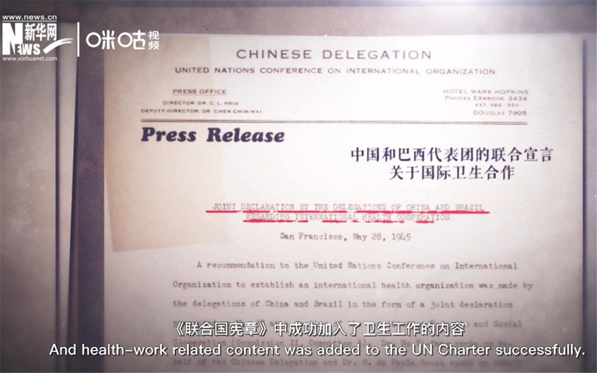 《聯(lián)合國憲章》中加入衛(wèi)生工作的內(nèi)容，世衛(wèi)組織的組建之路由此開啟。