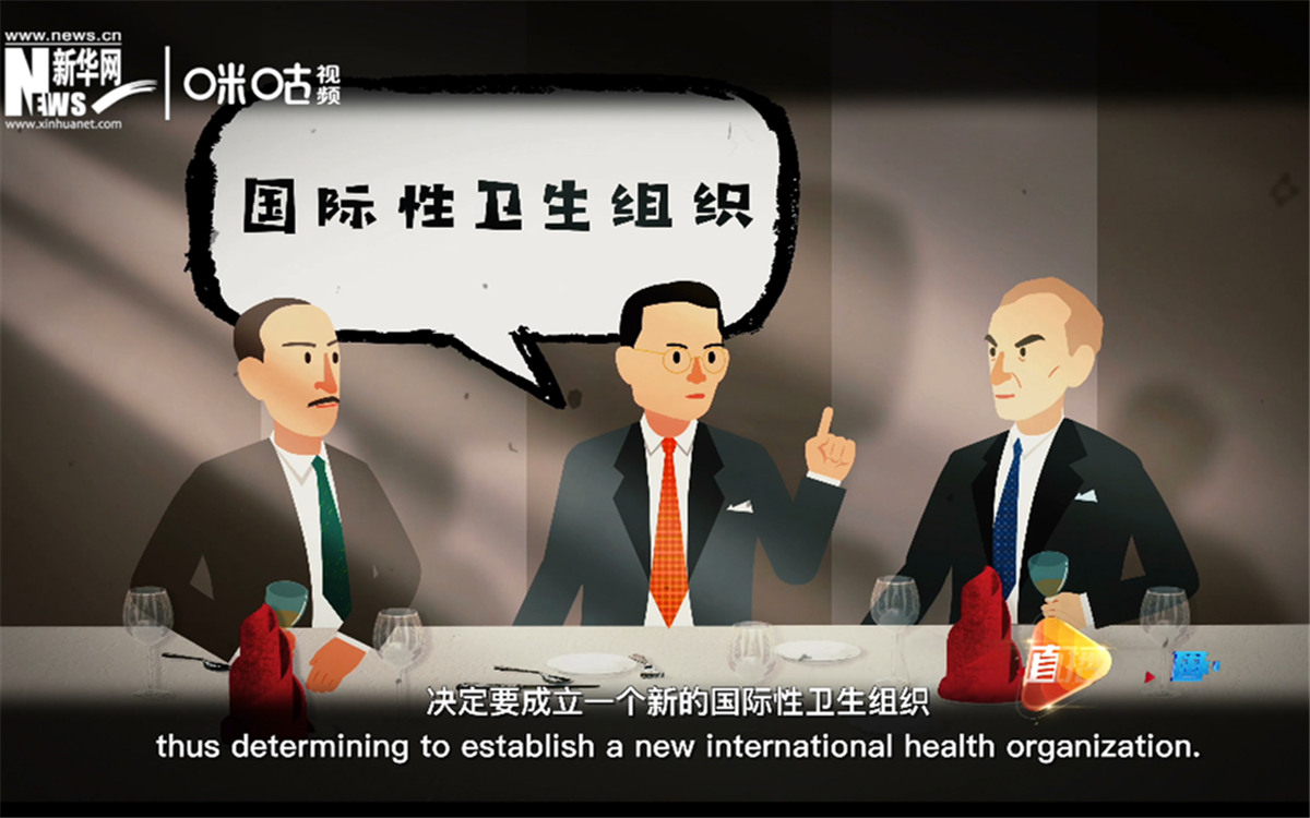 世衛(wèi)組織與中國的淵源可以追溯到1945年的一次午餐相聚。