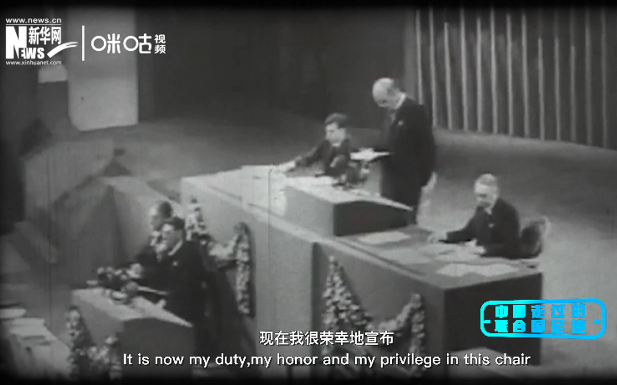 1945年10月24日《聯(lián)合國憲章》生效，聯(lián)合國成立