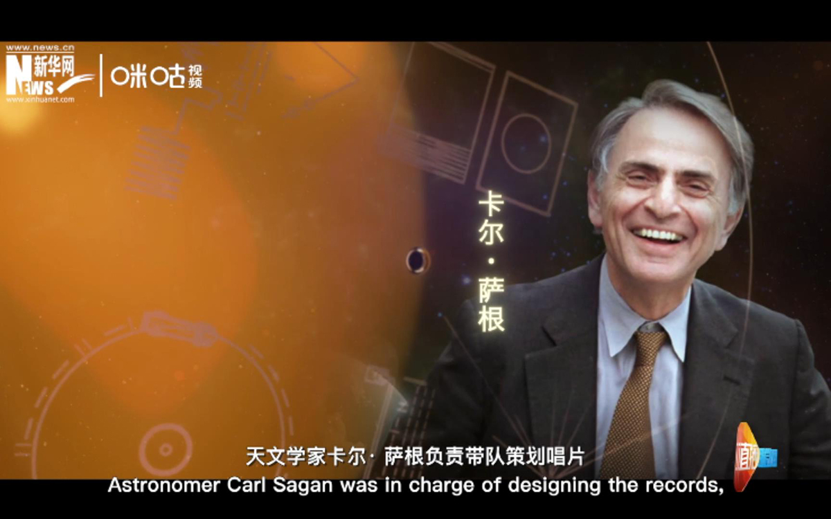 1976年開始，天文學(xué)家卡爾&middot; 薩根負責帶隊策劃唱片
