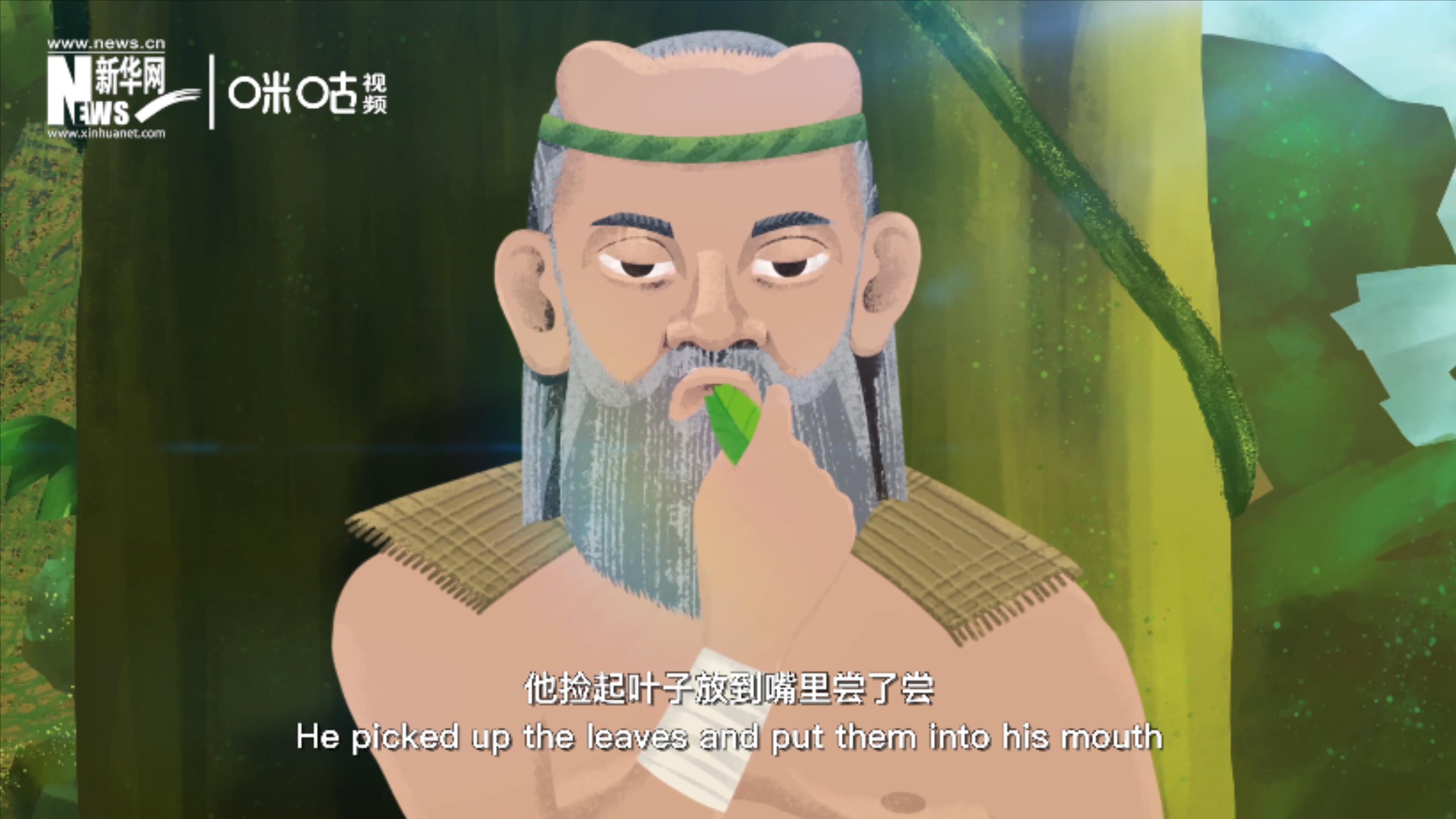 相傳，神農(nóng)在嘗百草的過程中發(fā)現(xiàn)了茶