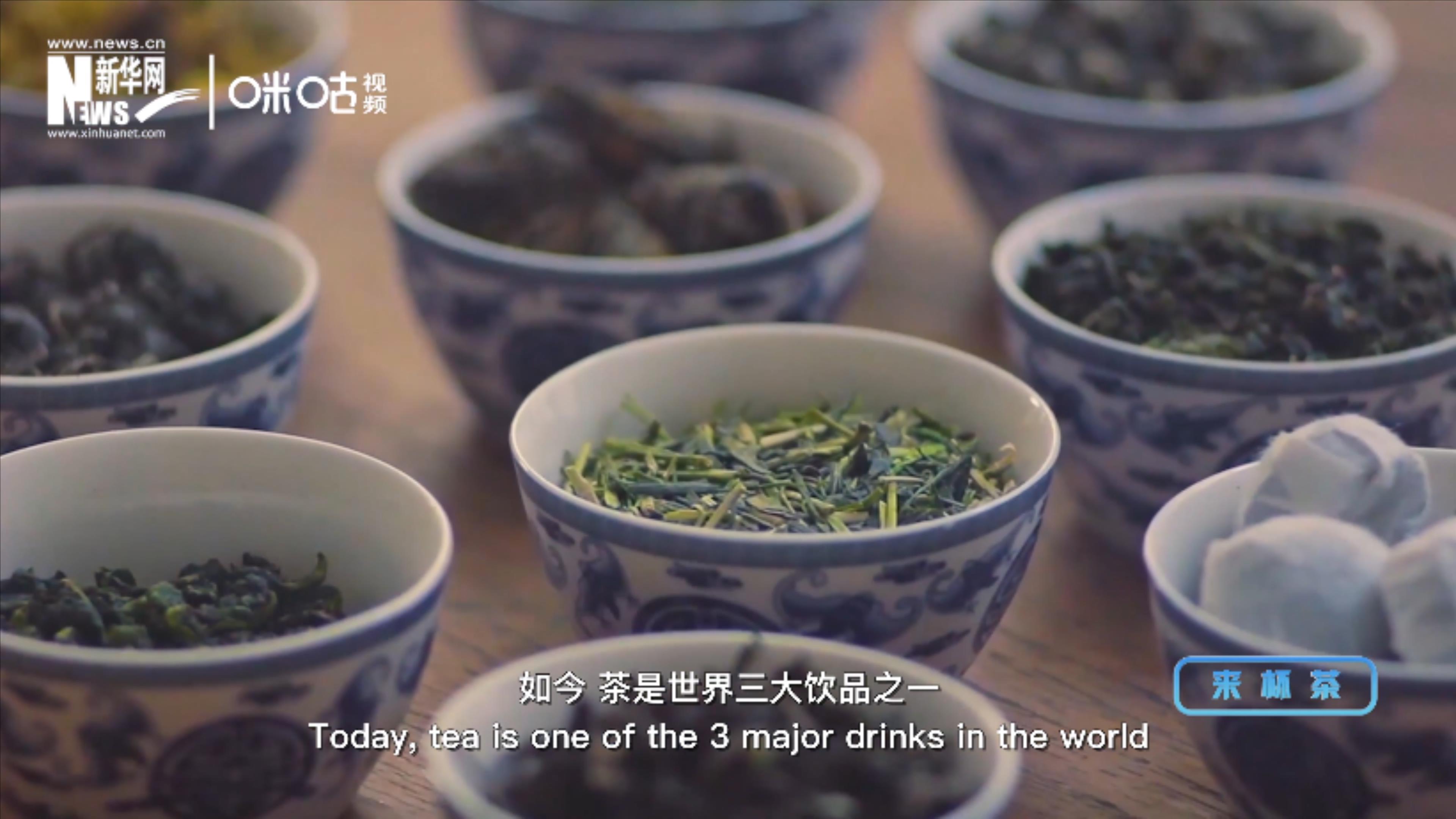 茶一般分為綠、白、黃、青、紅、黑六大茶系